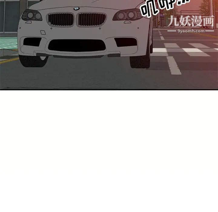 家教老師不教課第5話