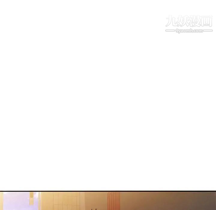 家教老师不教课第5话