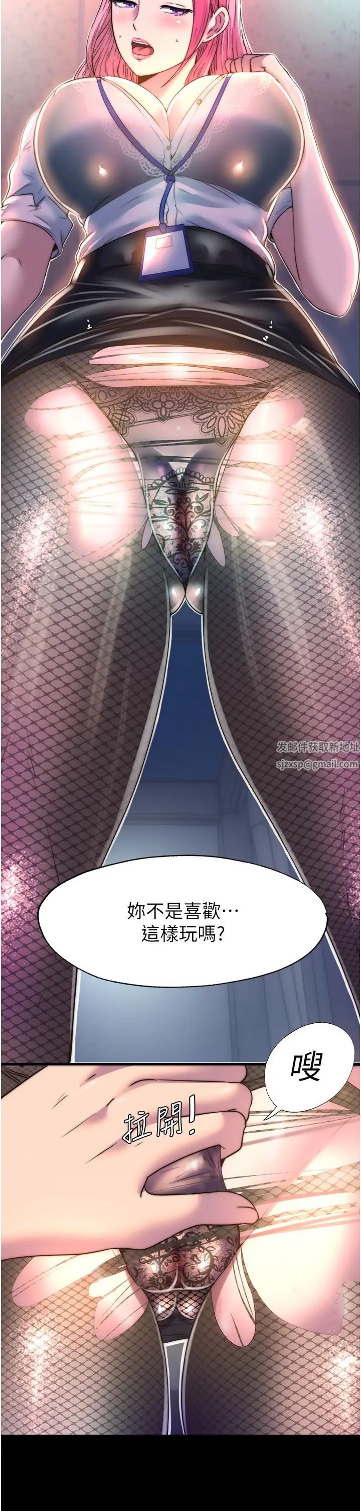 禁锢之慾第11话-破麻,把腿张开!