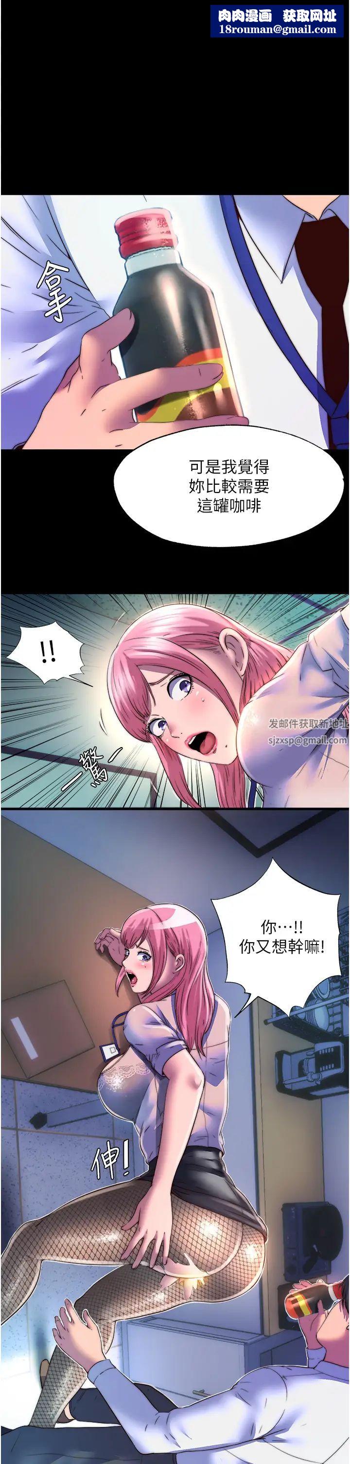 禁锢之慾第12话-操坏妳的小穴