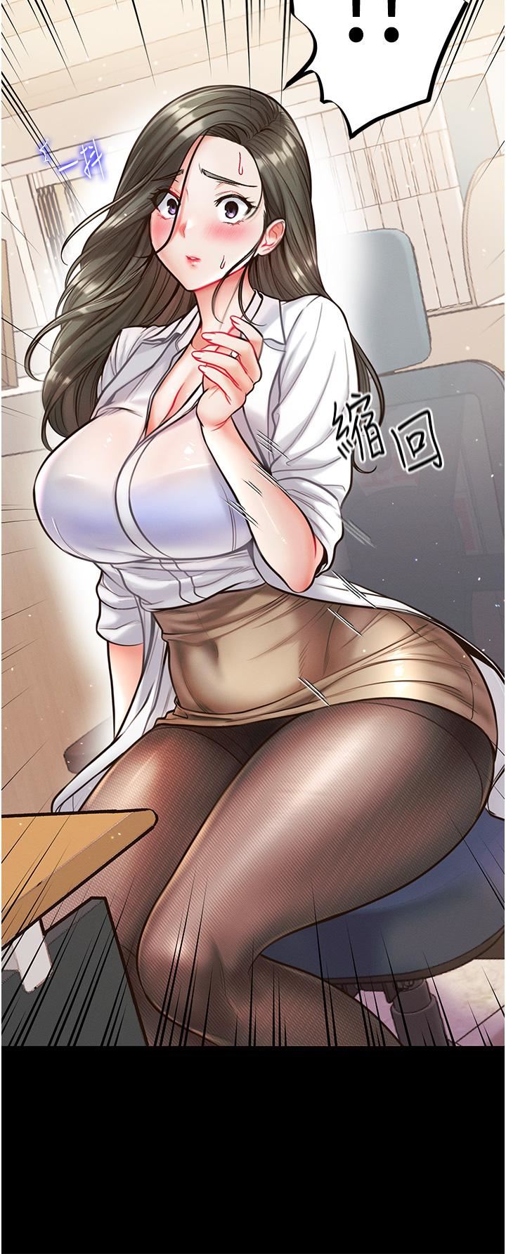 第一大弟子第16话-进攻处女穴!