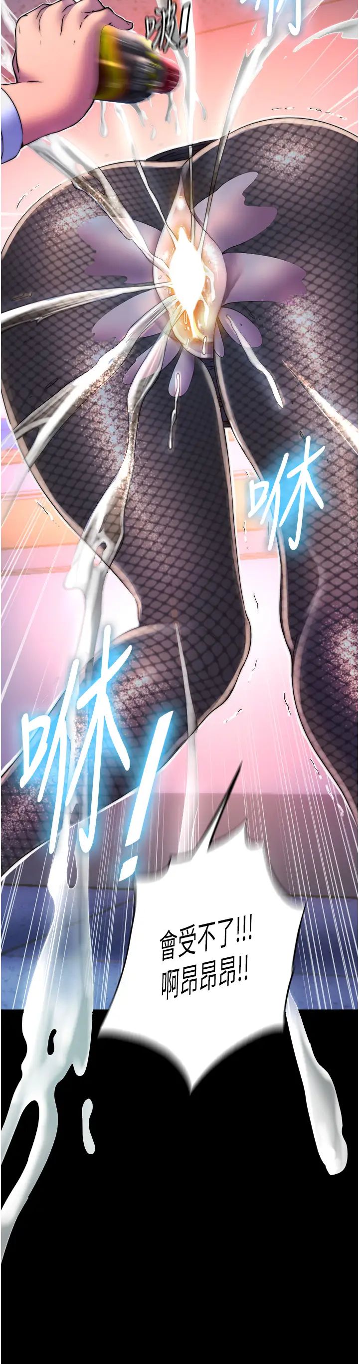 禁锢之慾第12话-操坏妳的小穴