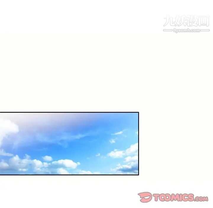 家教老师不教课第5话