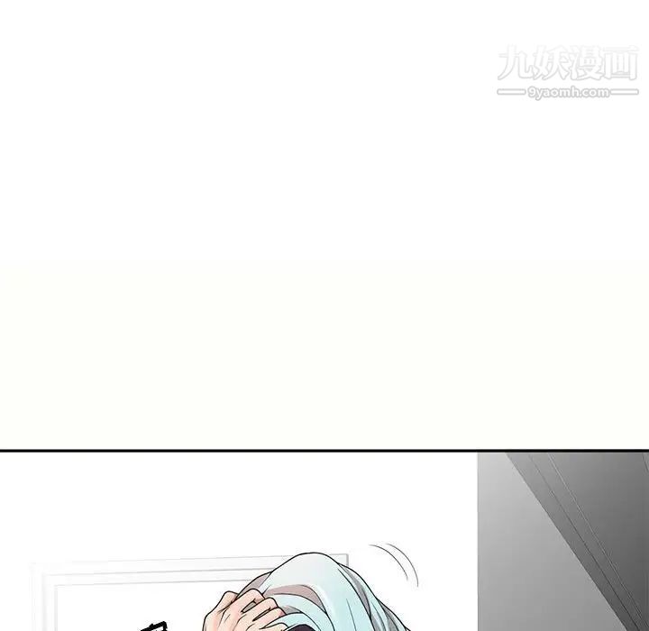 家教老師不教課第5話