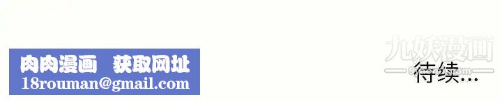 家教老师不教课第5话