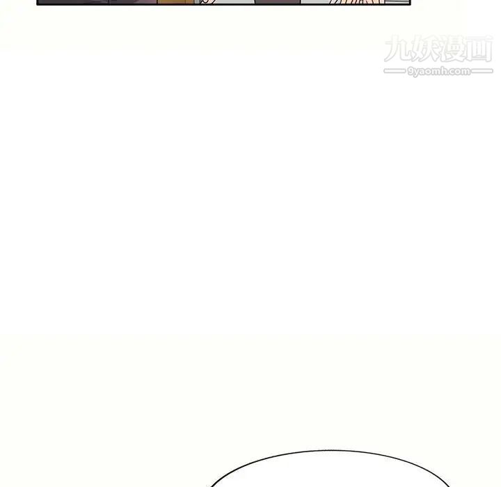 家教老师不教课第6话