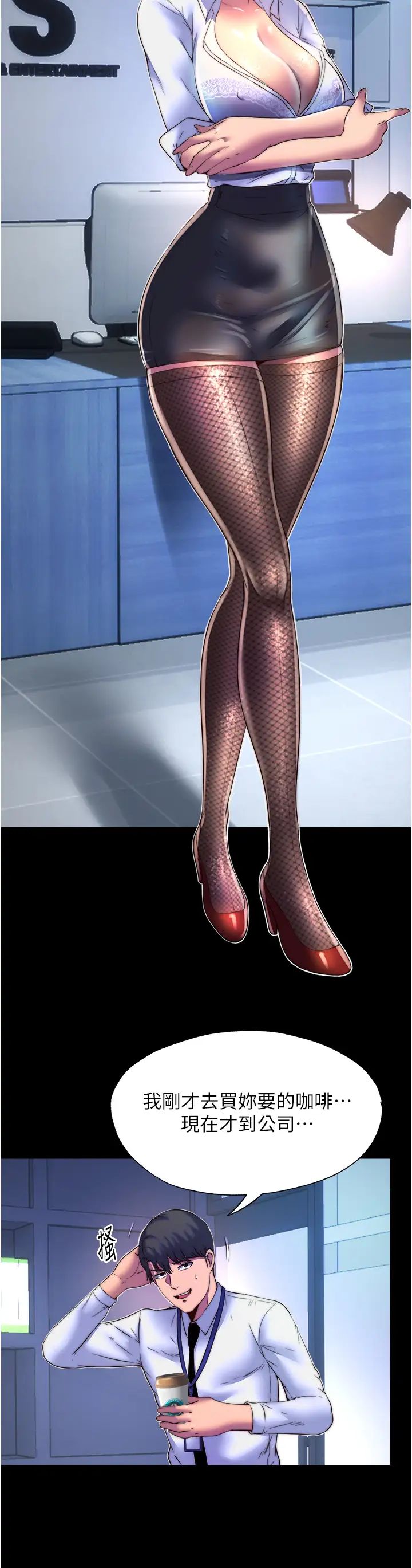 禁锢之慾第12话-操坏妳的小穴