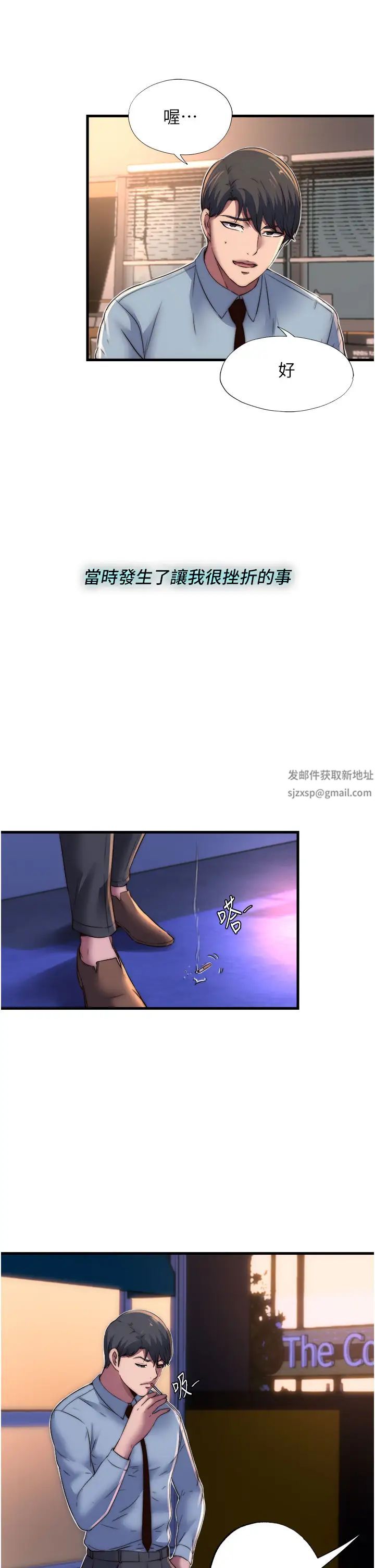 禁锢之慾第13话-看我怎么凌虐妳