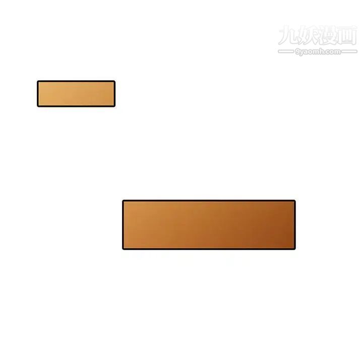 家教老师不教课第6话