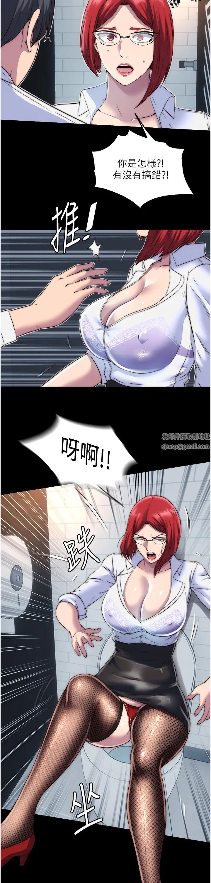 禁锢之慾第13话-看我怎么凌虐妳