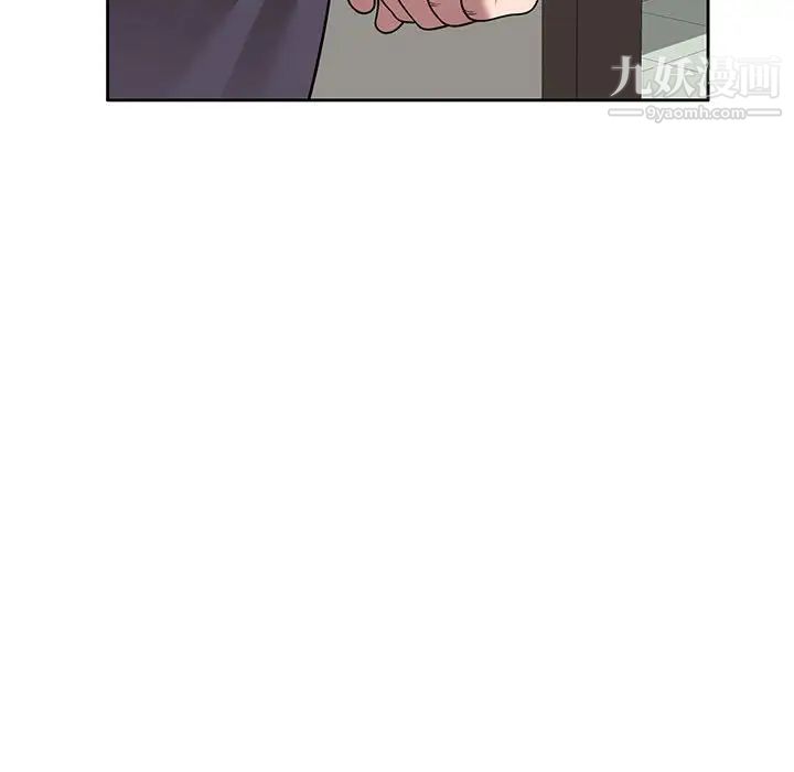 家教老師不教課第6話