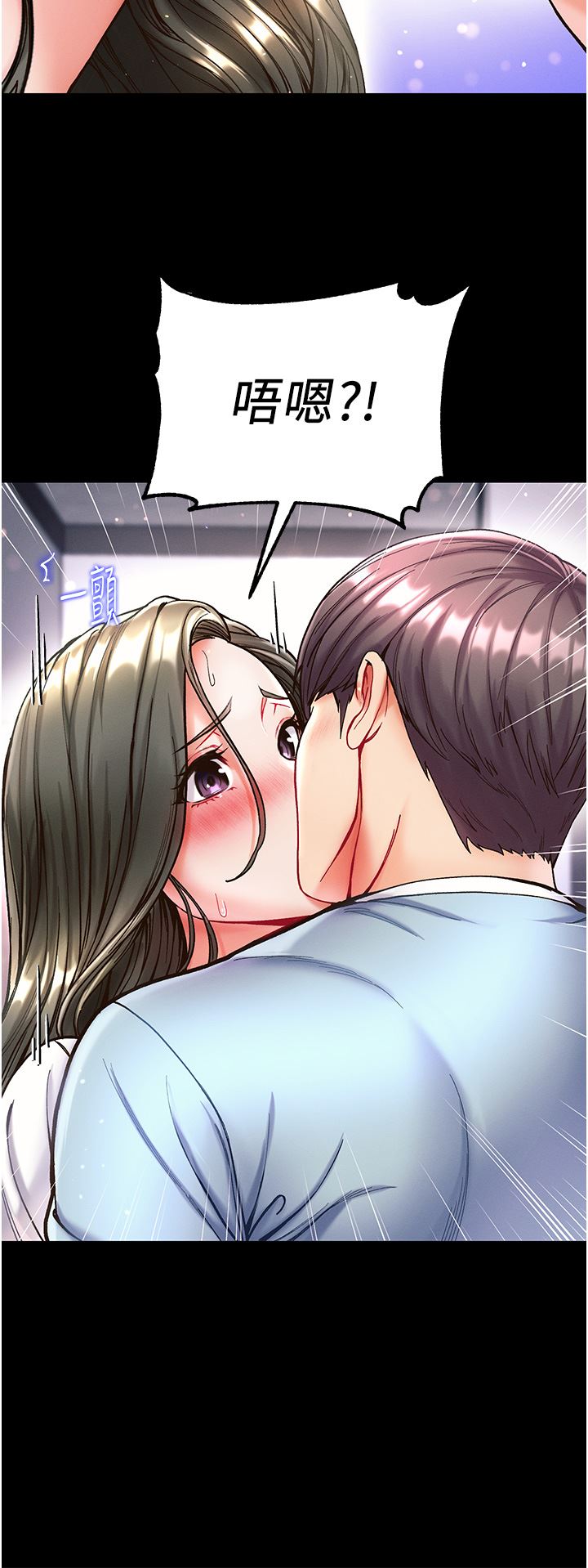 第一大弟子第19话-Q弹的小穴