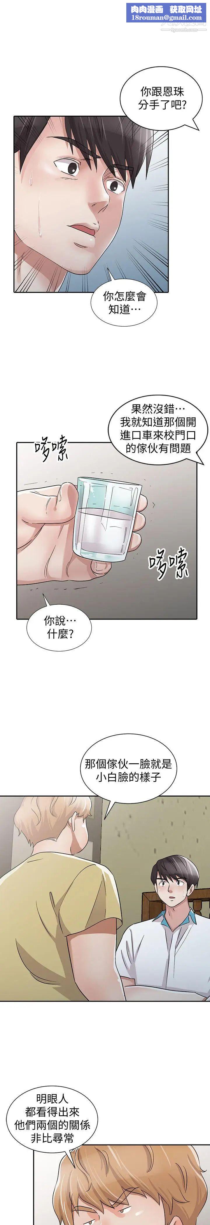 爸爸的女人最终话-我再也不想压抑自己了