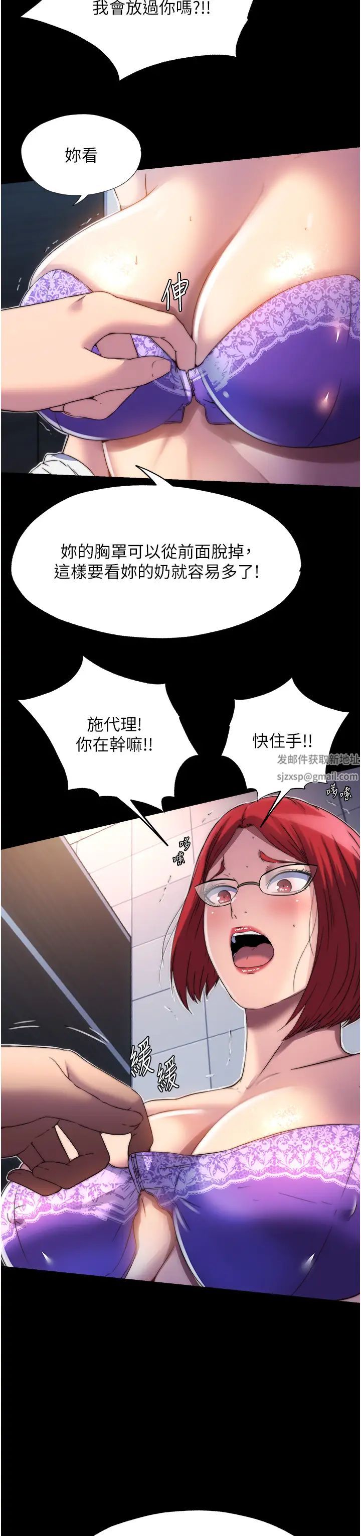 禁锢之慾第14话-在公司厕所教训跋扈上司