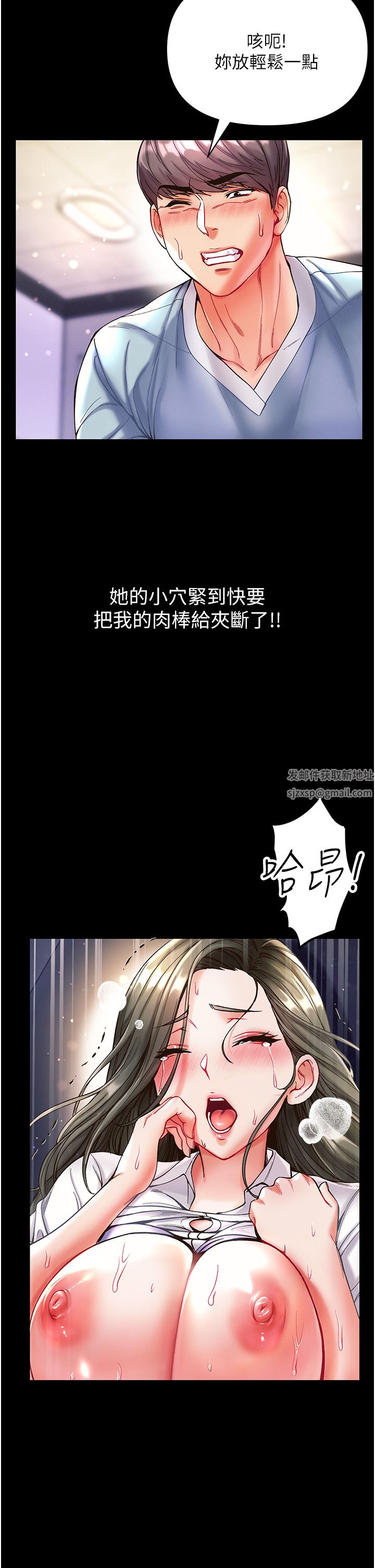 第一大弟子第19话-Q弹的小穴