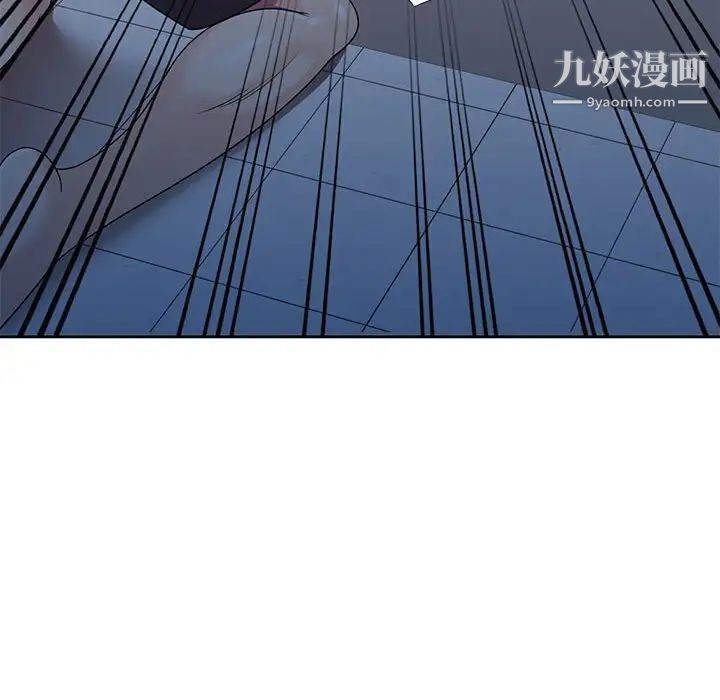 家教老师不教课第6话