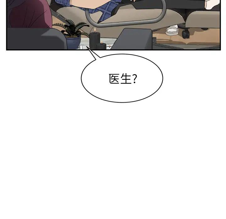 继母第27话