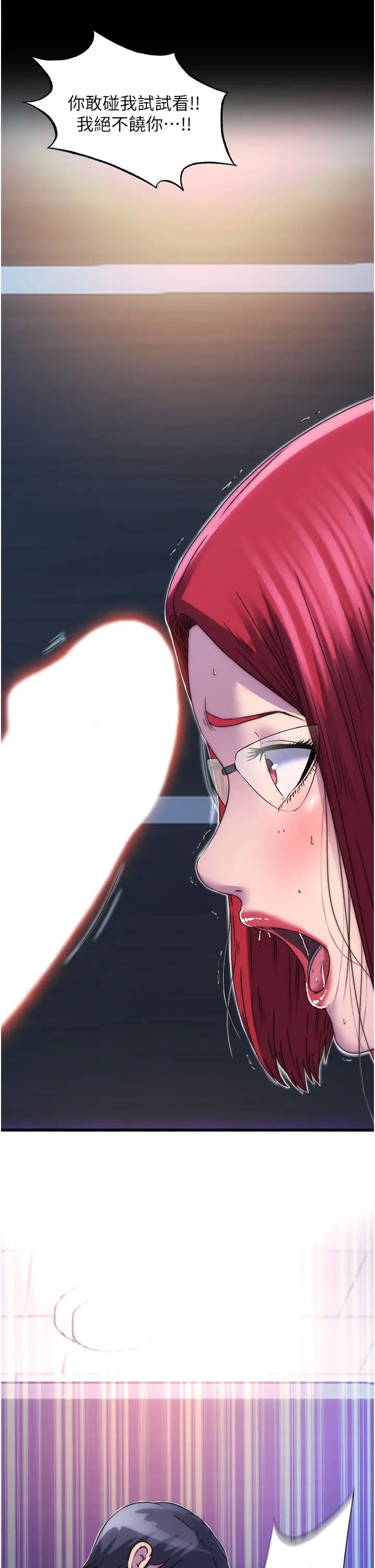 禁锢之慾第14话-在公司厕所教训跋扈上司