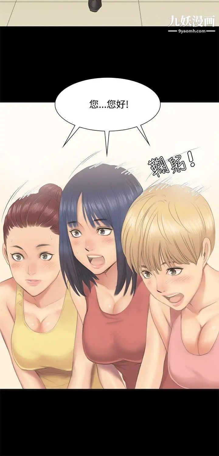 製作人:練習生第1話-作曲家與偶像女團