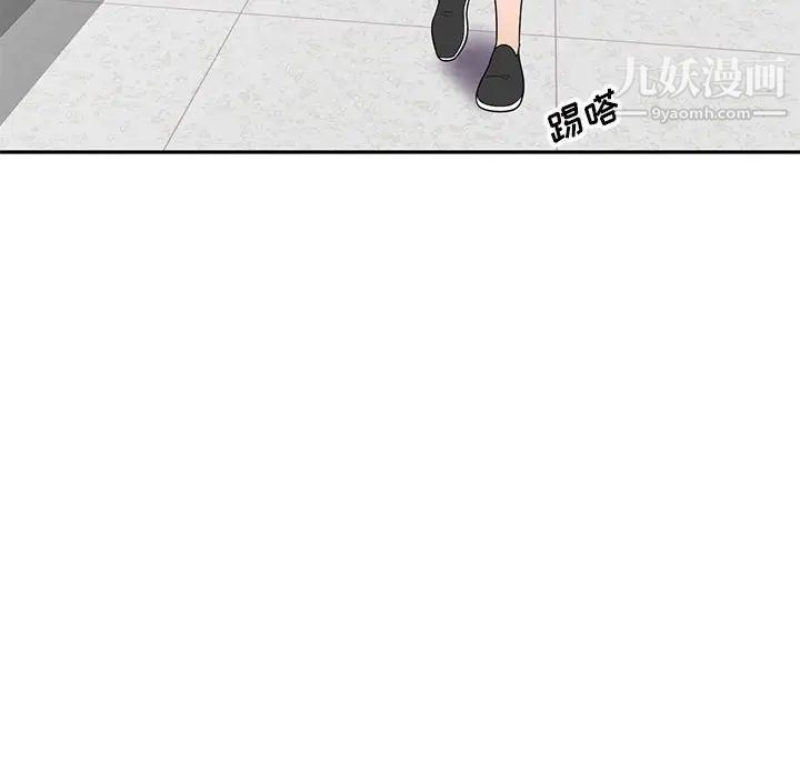 家教老師不教課第6話