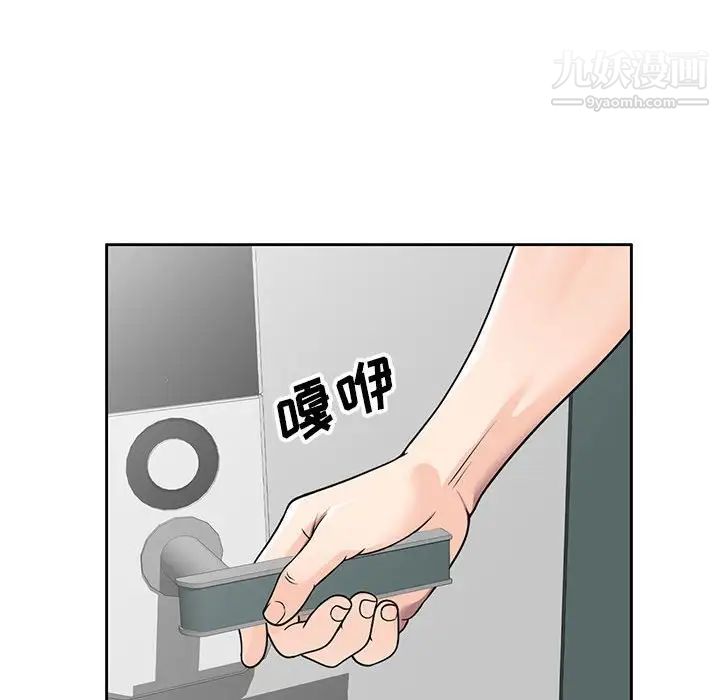 家教老师不教课第6话