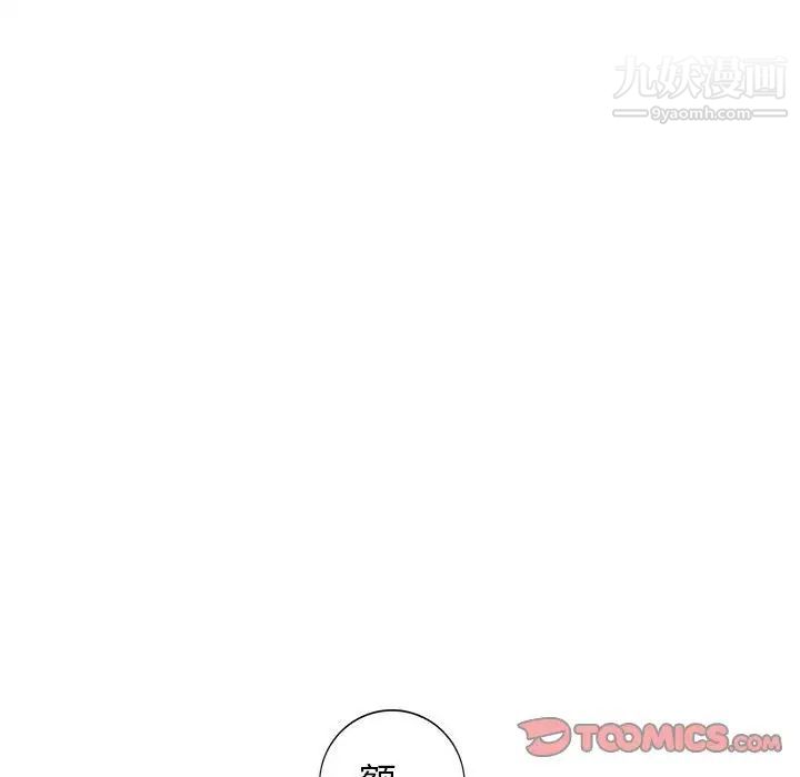 家教老師不教課第6話