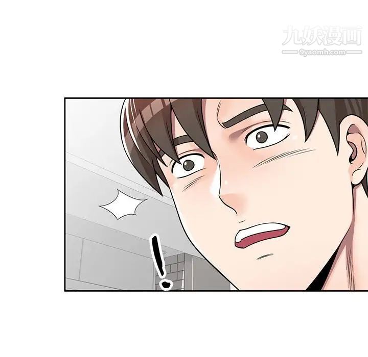 家教老師不教課第6話