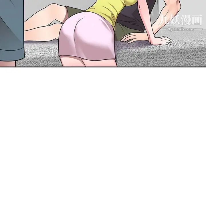 家教老師不教課第6話