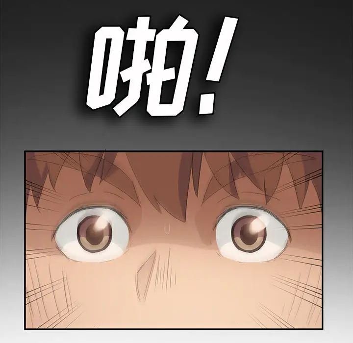 继母第27话