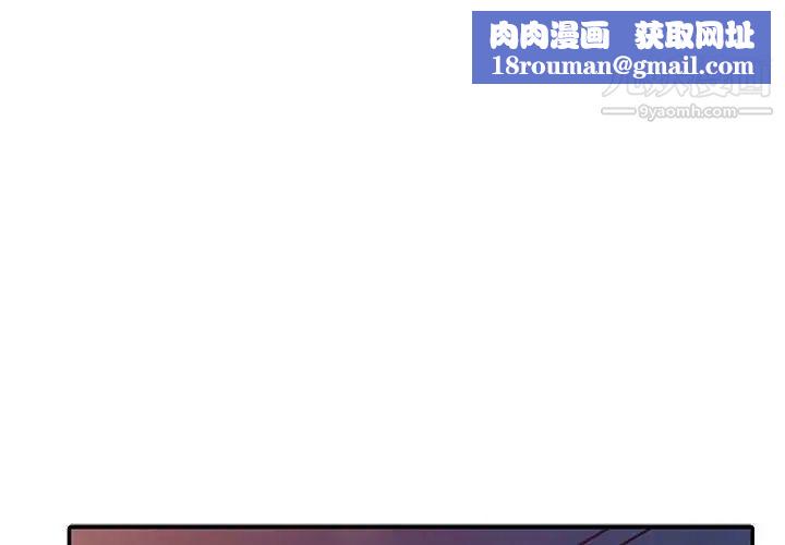 家教老师不教课第7话