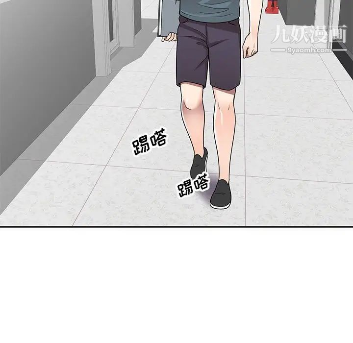 家教老師不教課第7話