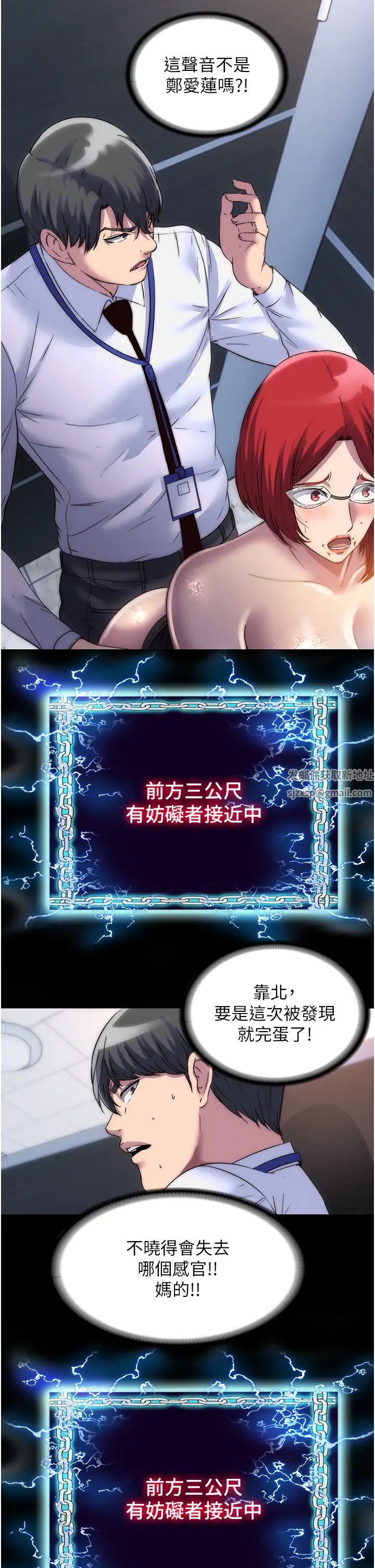 禁錮之慾第16話-捅破母狗的處女膜