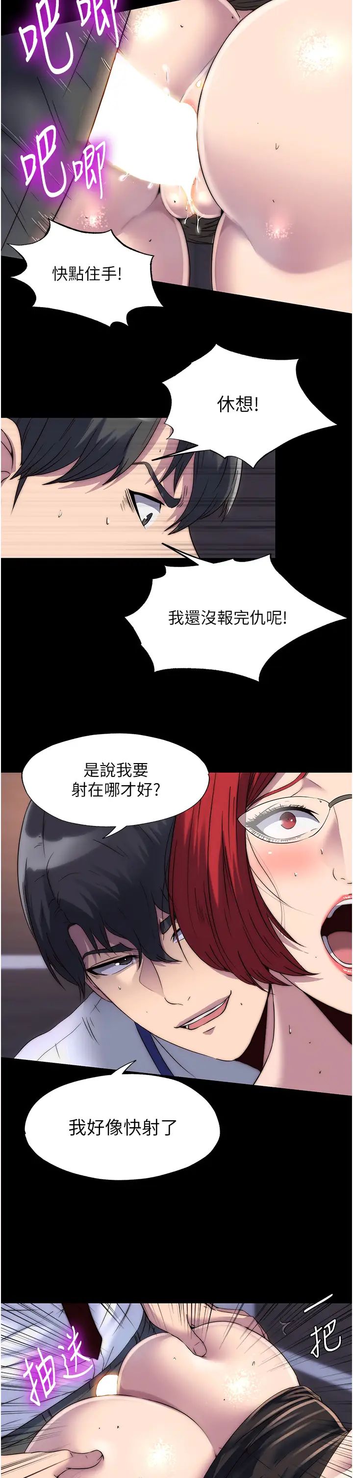 禁锢之慾第16话-捅破母狗的处女膜