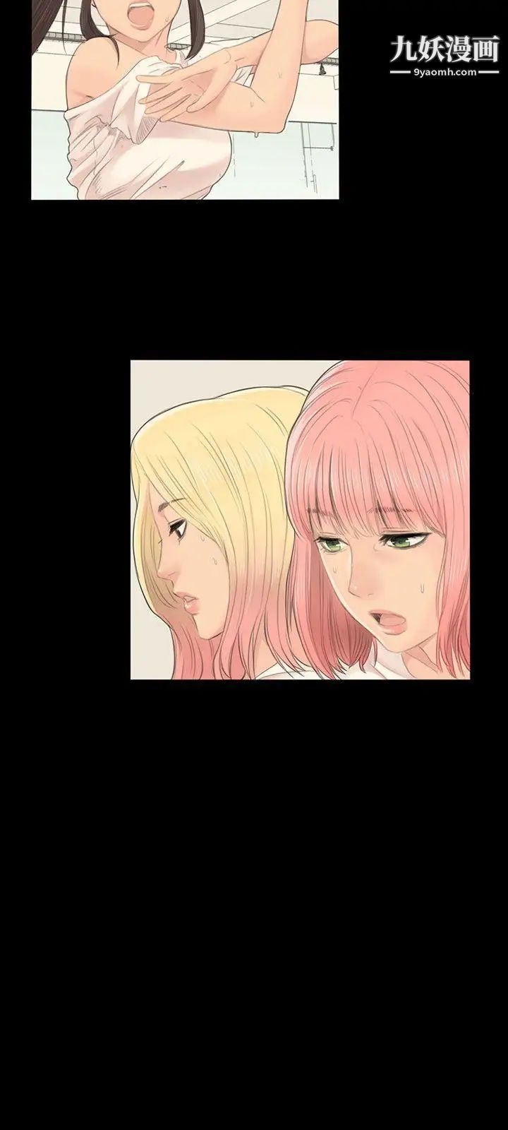 製作人:练习生第1话-作曲家与偶像女团