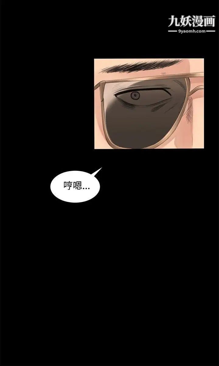 製作人:練習生第2話-超模