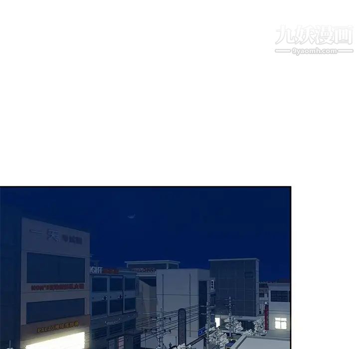 家教老師不教課第7話