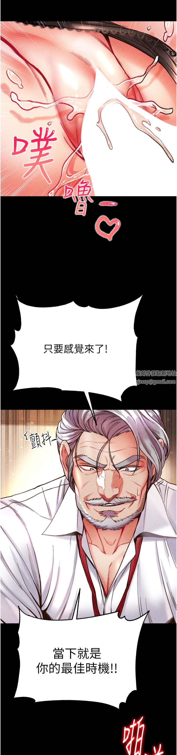 第一大弟子第22话-打铁要趁热