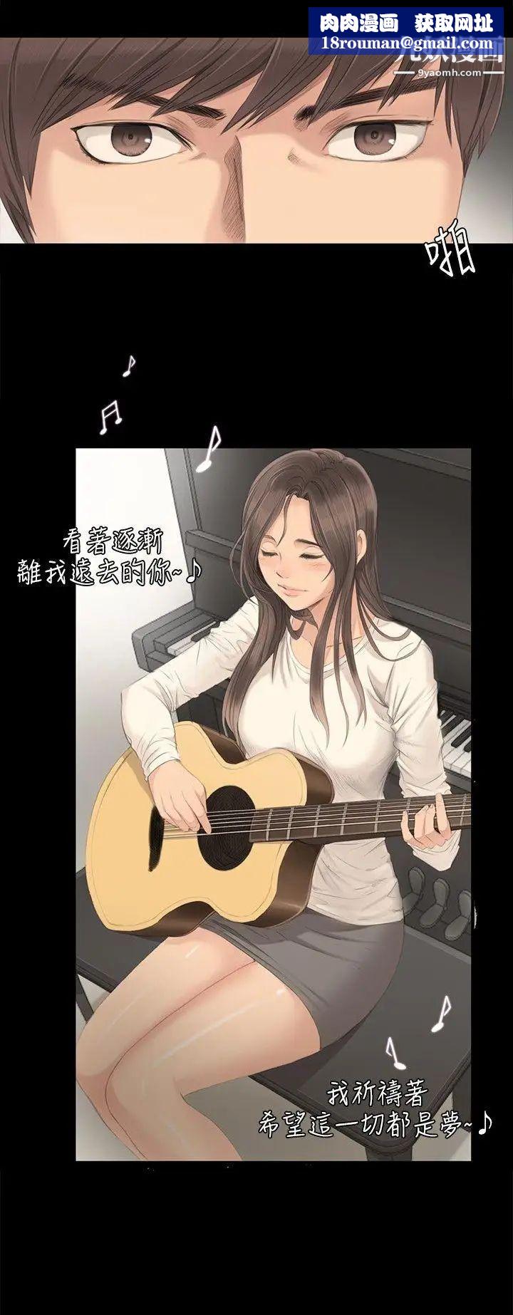 製作人:练习生第3话-代表与女练习生