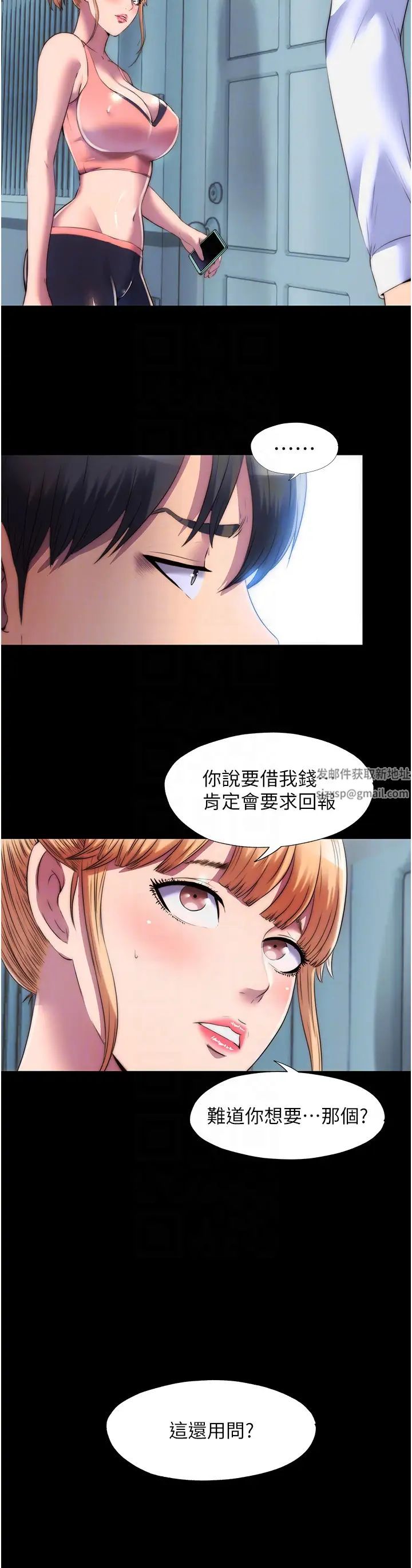 禁锢之慾第18话-快把我踩在脚底下!