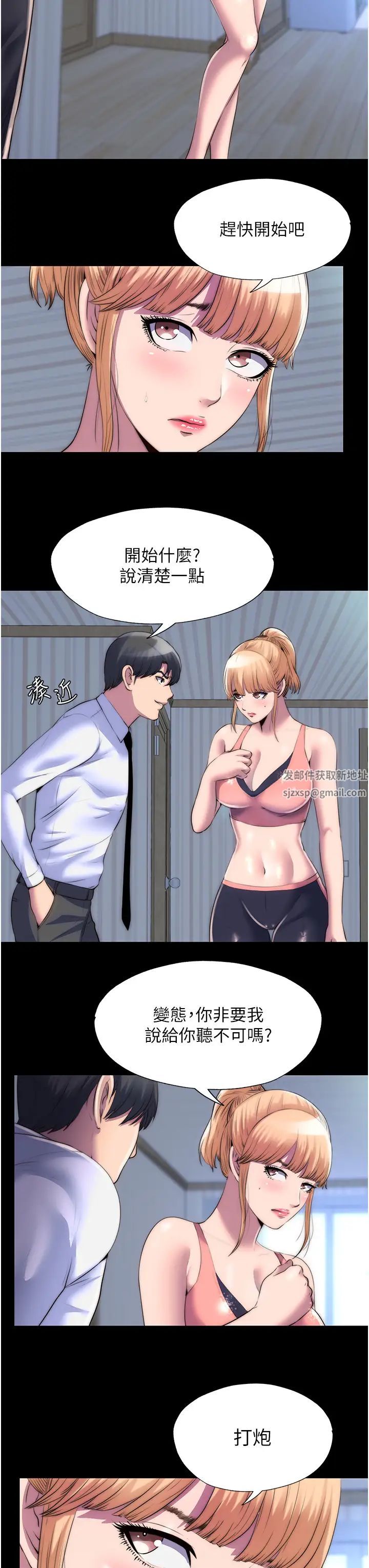 禁錮之慾第19話-在主人身下跪舔的母狗