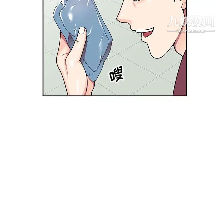 家教老师不教课第7话