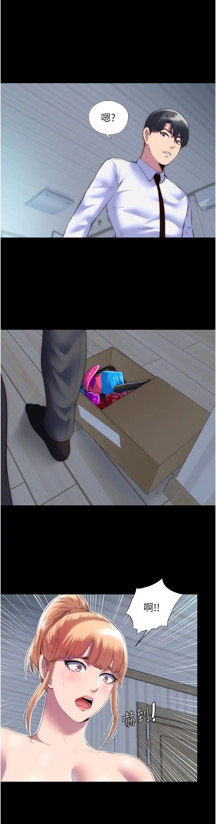 禁锢之慾第19话-在主人身下跪舔的母狗