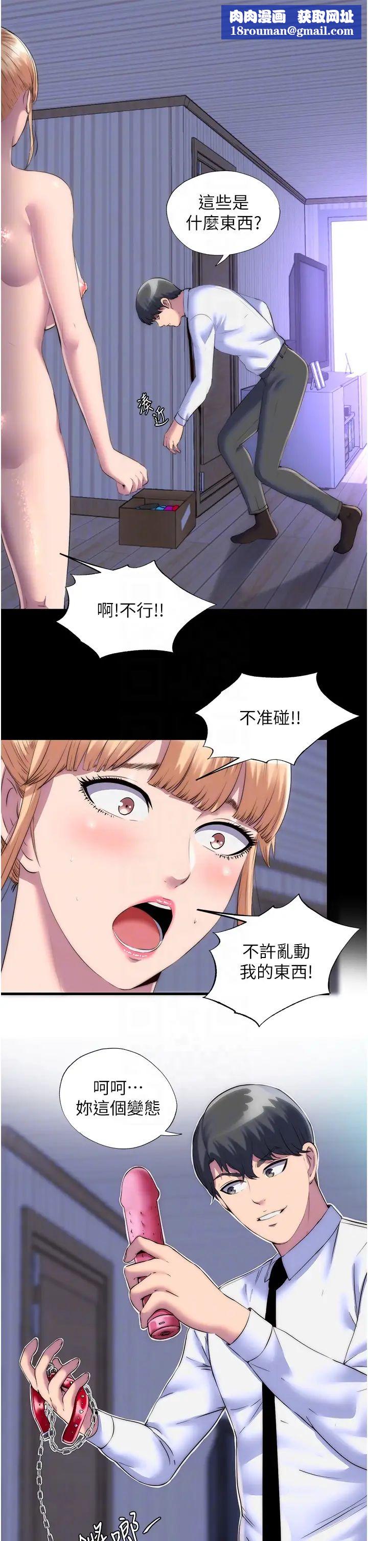 禁锢之慾第19话-在主人身下跪舔的母狗