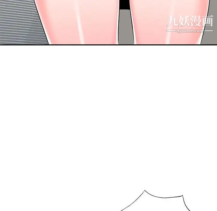 家教老师不教课第7话