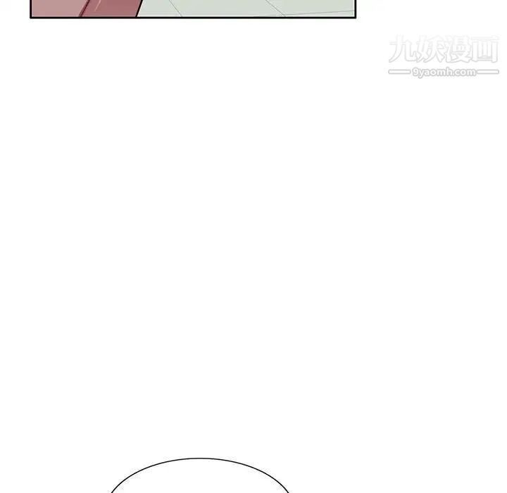 家教老师不教课第7话