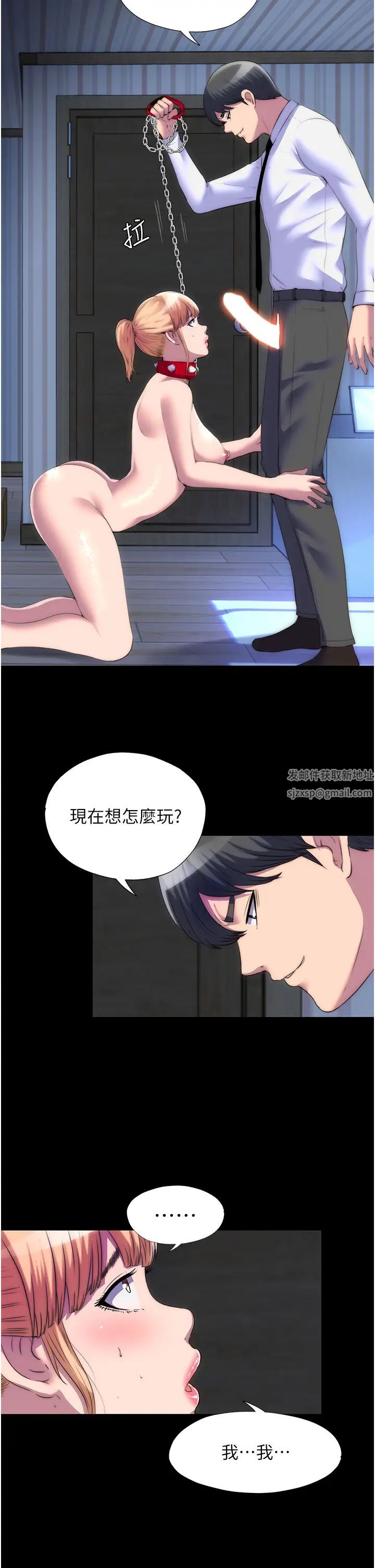 禁锢之慾第20话-全身被禁锢的SM调教