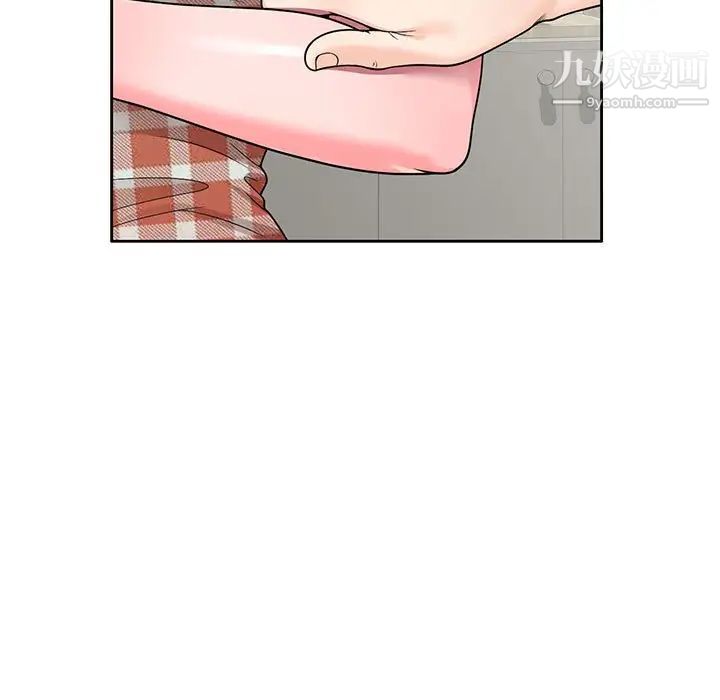 家教老師不教課第8話