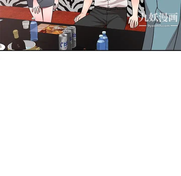 家教老师不教课第8话