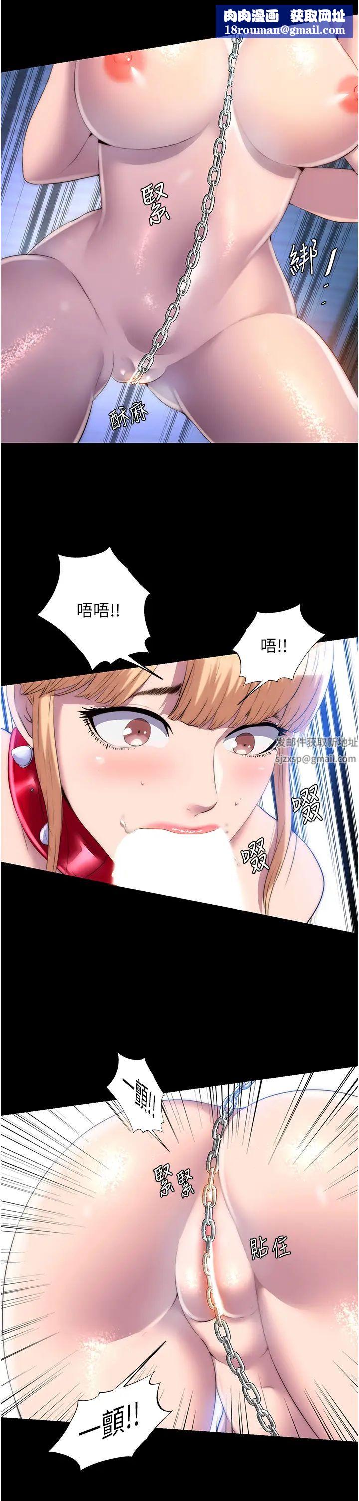 禁錮之慾第20話-全身被禁錮的SM調教