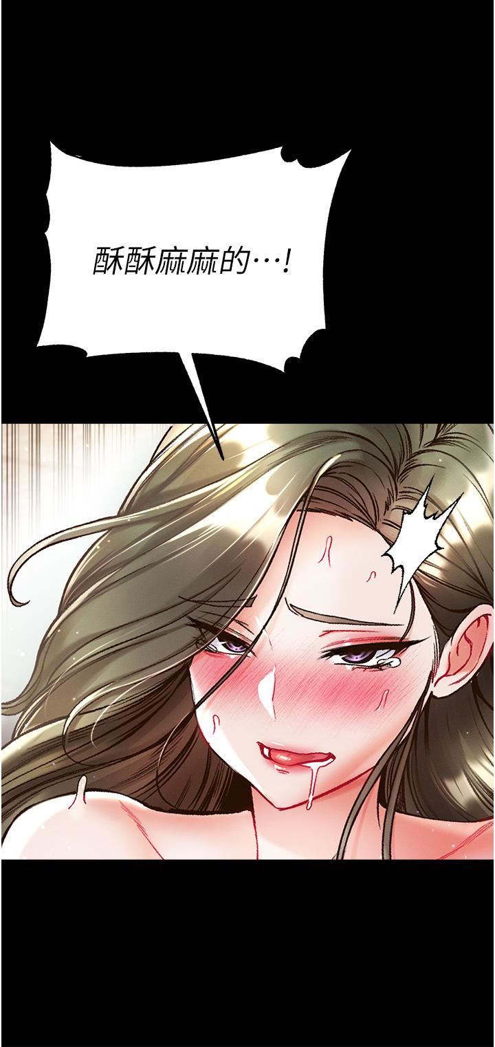 第一大弟子第25话-被榨干的肉棒